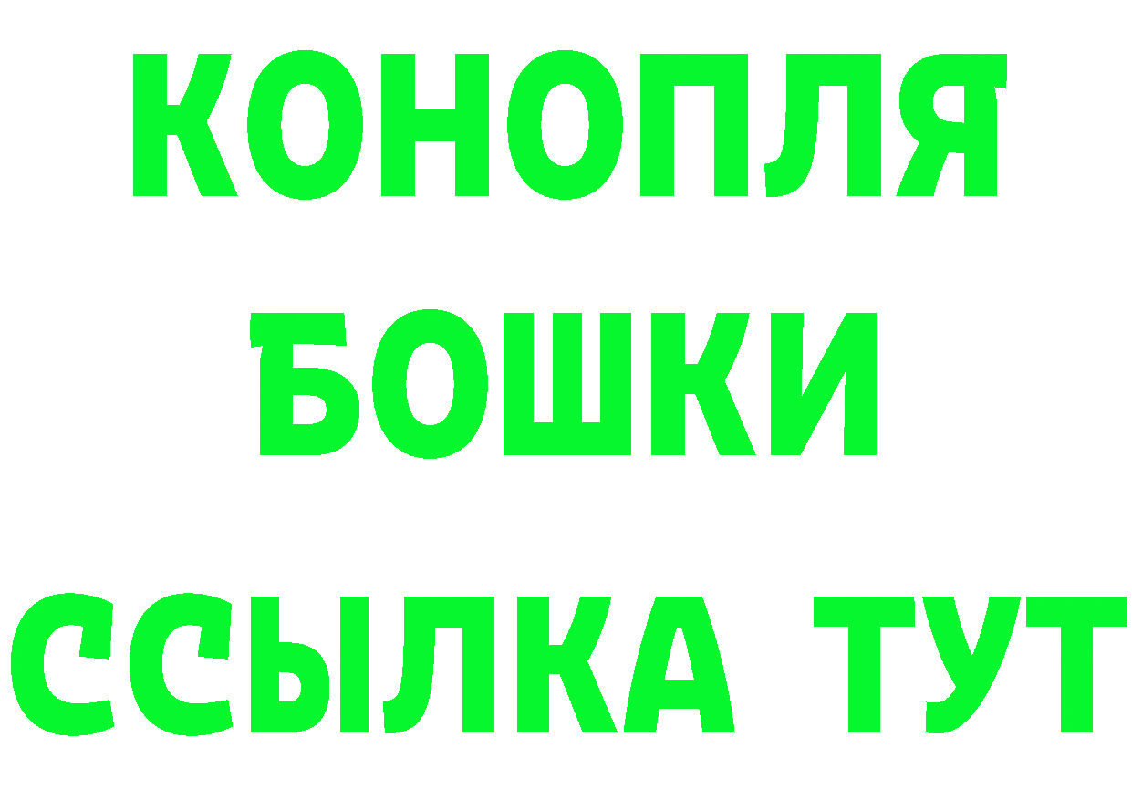 ГЕРОИН Heroin зеркало это OMG Кедровый